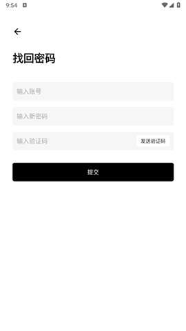 盒泽软件库免会员app3
