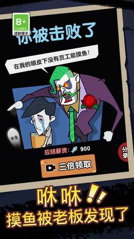 狼人杀解压馆无广告版2