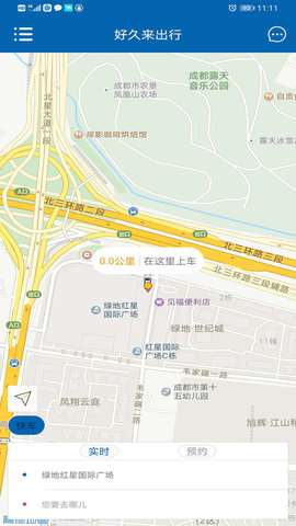好久来平台官方1