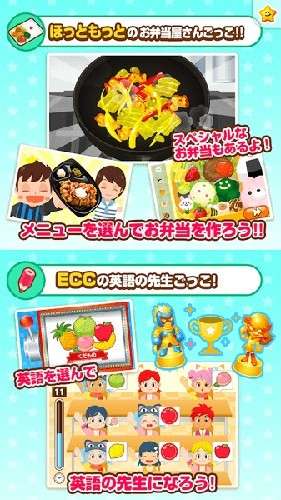 PretendLand汉化版3