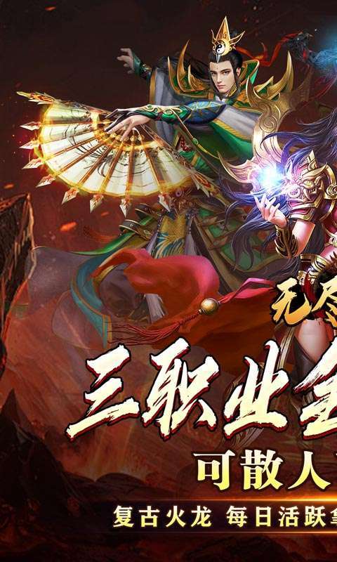 无尽寒冬(天蛇新春送礼)1