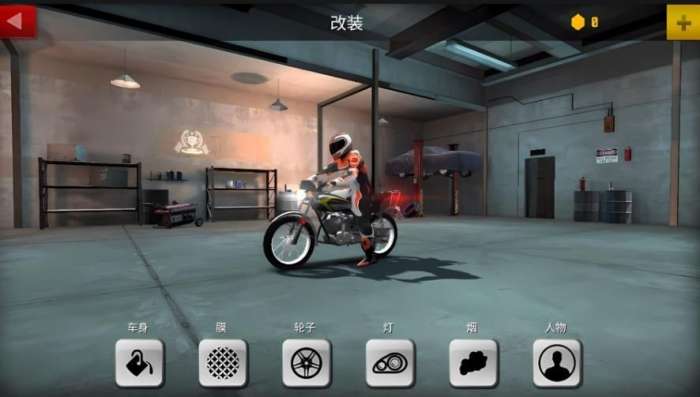 极速未来赛车手3
