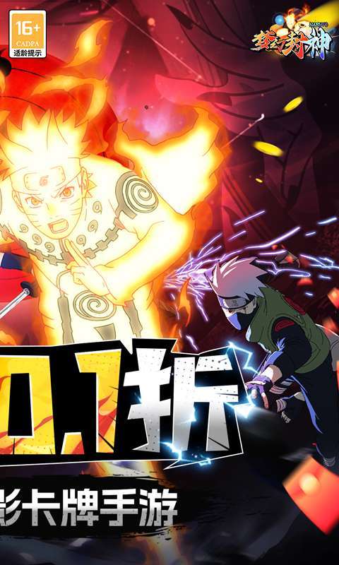 梦幻封神(0.1折无限月读)5
