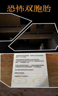 恐怖双胞胎黑客1