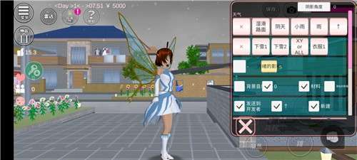 樱花校园模拟器mod最新版20223