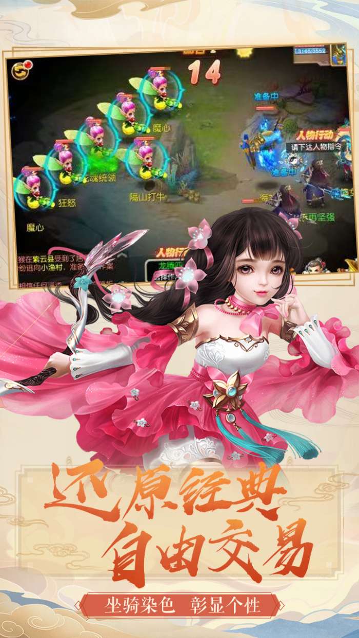 梦幻之城BT高爆版3