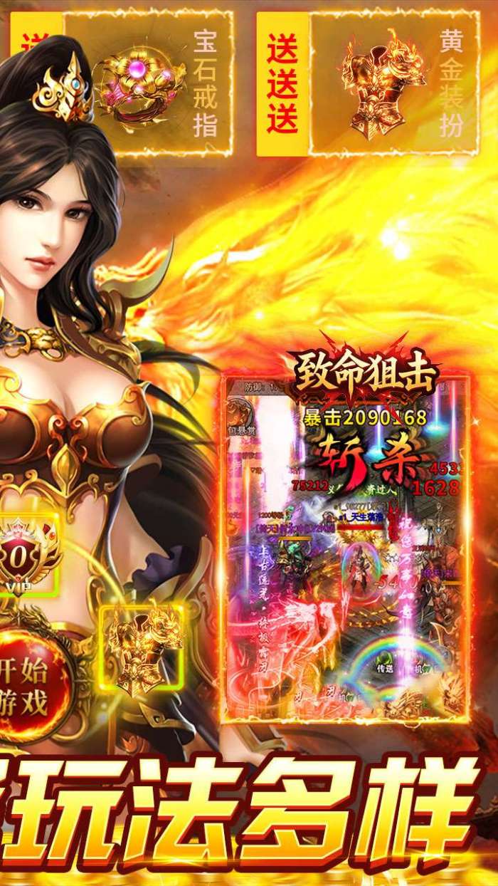致命狙击（佛系打金养老传奇）2