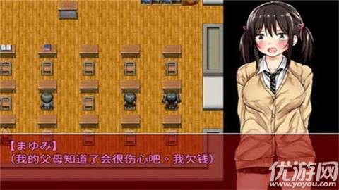 负债少女安卓汉化版中文1