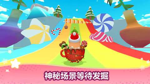 冲冲冲竞速赛游戏手机版1