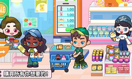 奇妙创意世界正版3