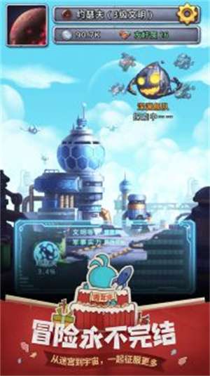 不思议迷宫手机版1
