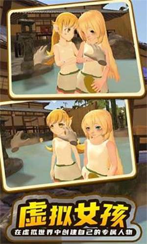 小忍计划2温泉版2