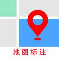 地图标注管理app安卓版