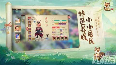筑城与探险官方3