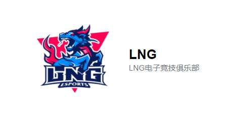 lng2023夏季赛赛程表一览