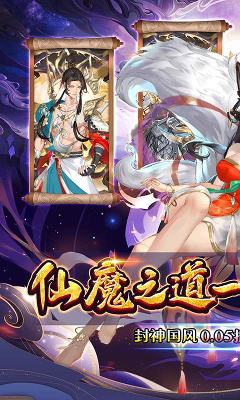幻域战魂(0.05折封神送代金)1