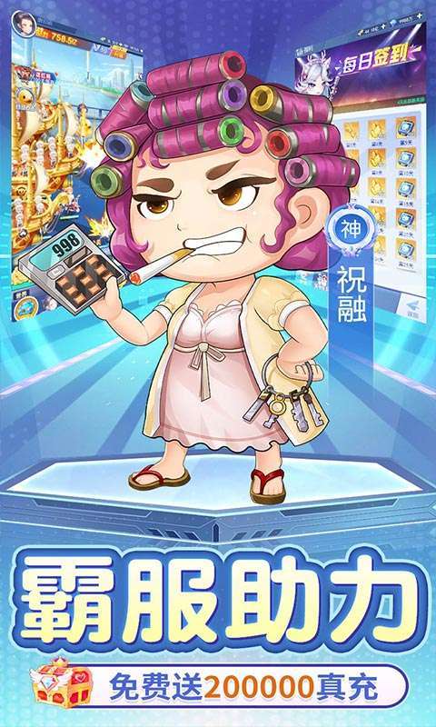 九州幻境城(0.1折代金买断版)3