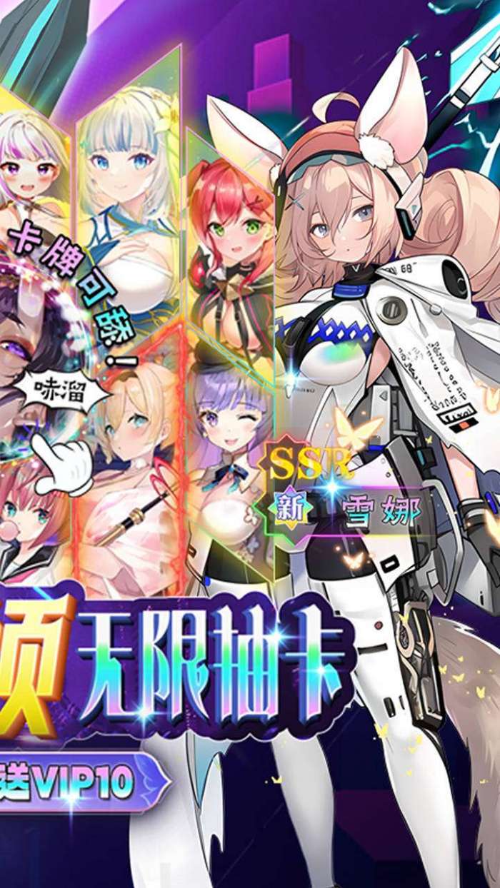 暴走无双团（BT送GM10星奈亚）2