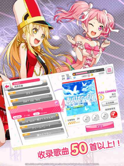BanGDream3