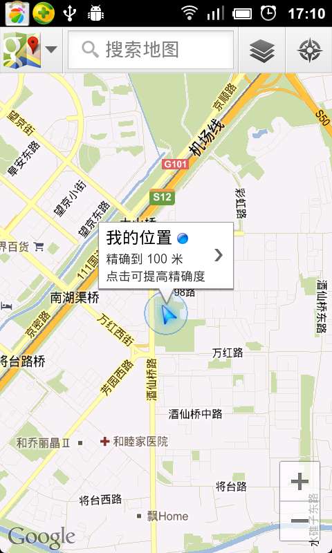 谷歌地图3