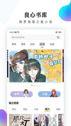 宜搜小说去广告去升级破解版1