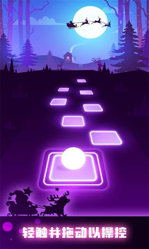 音跃球球跳一跳3