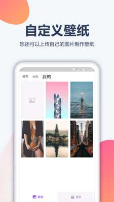 动漫壁纸4