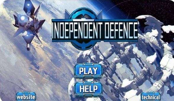 独立防御 2