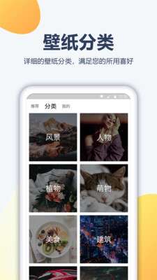 动漫壁纸2