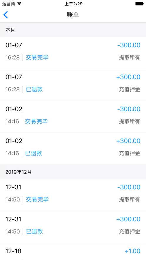 宁波公共自行车 2