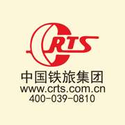 铁路旅行 