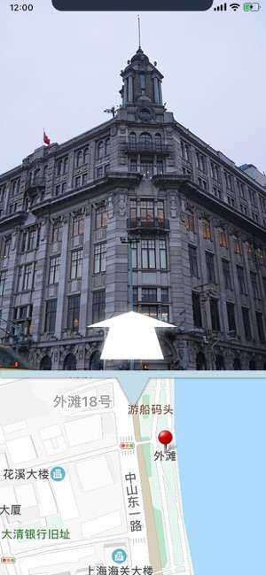 高清街景地图2