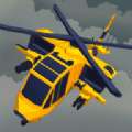 模拟自由驾驶直升机