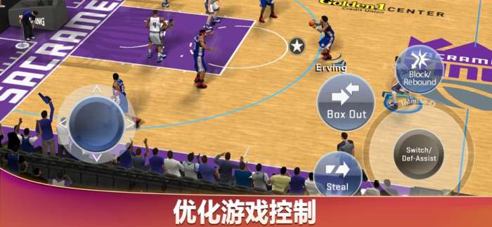 NBA 2K20苹果版 4