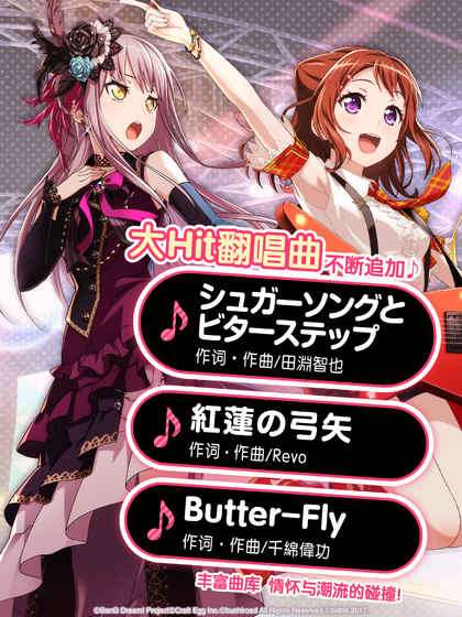BanGDream4