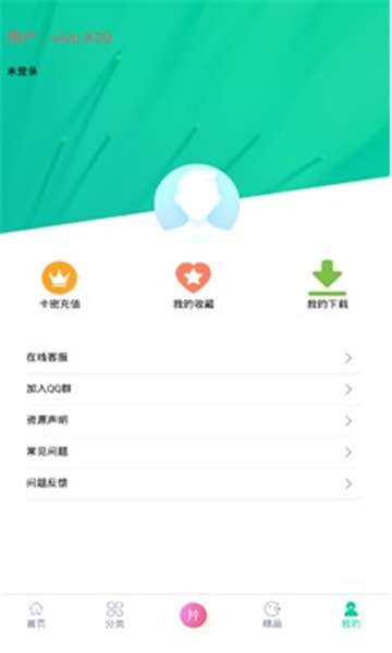 第七应用无广告版2