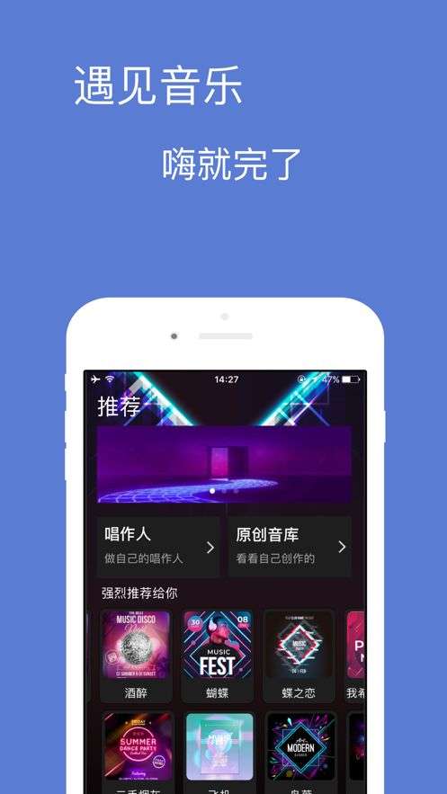 宝可音乐播放器APP2