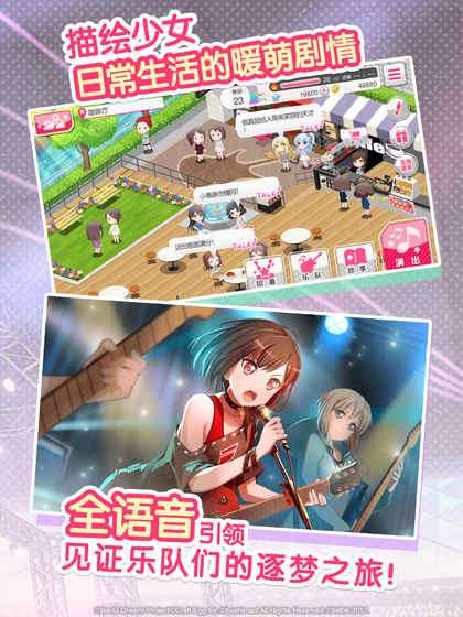 BanGDream2
