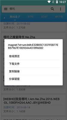 万磁搜1