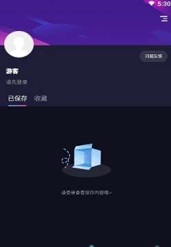 AI换脸秀3
