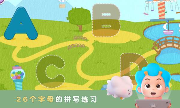 悦动字母ios3