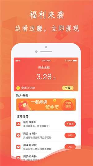 布谷小说app官方版1