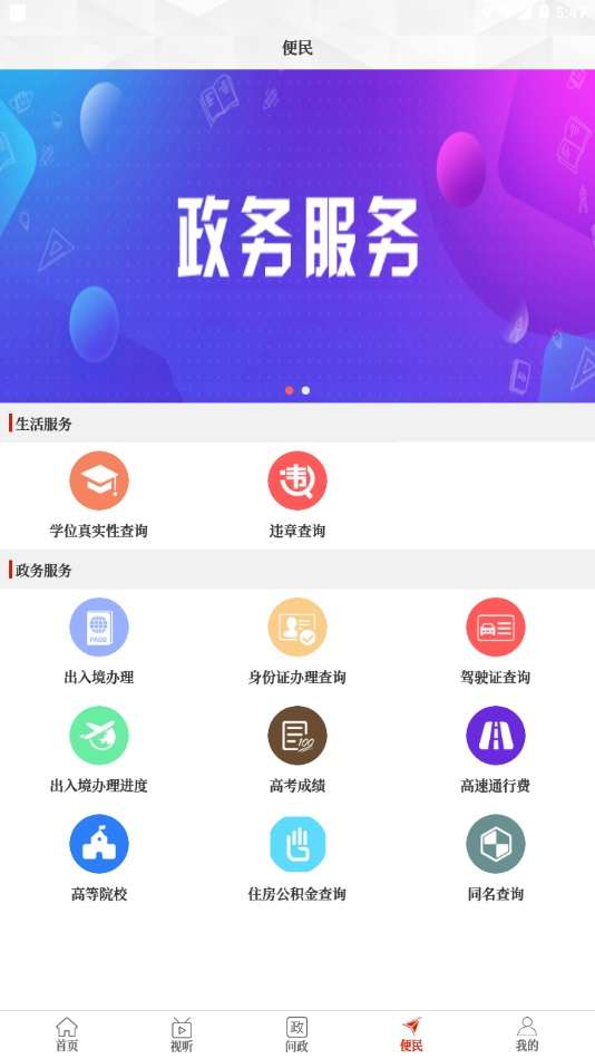 云上台前2