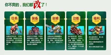 绿色征途红包版3