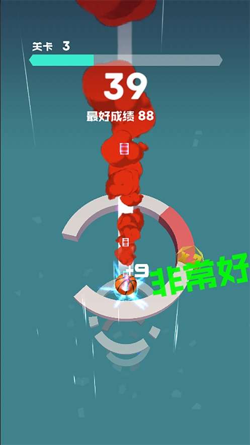 球球滑落4