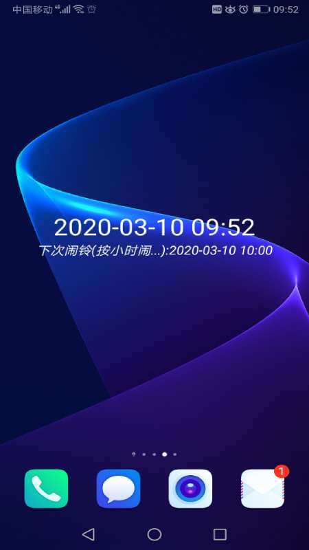 时光之眼2