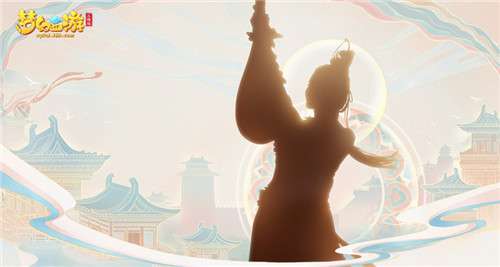 《梦幻西游三维版》“三界宝藏”年中狂欢趴即将开启，最美舞天姬现场起舞？
