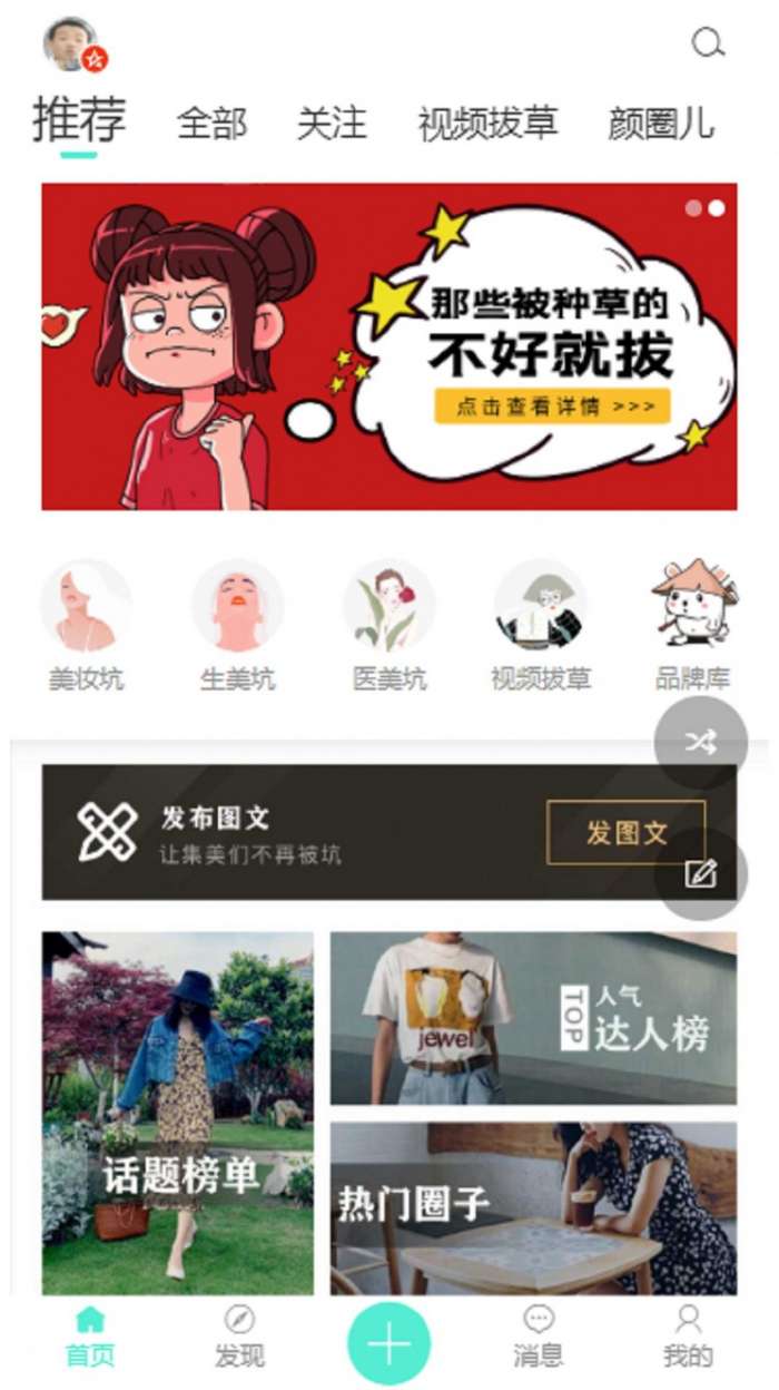 颜站1