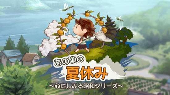 那年的夏天1