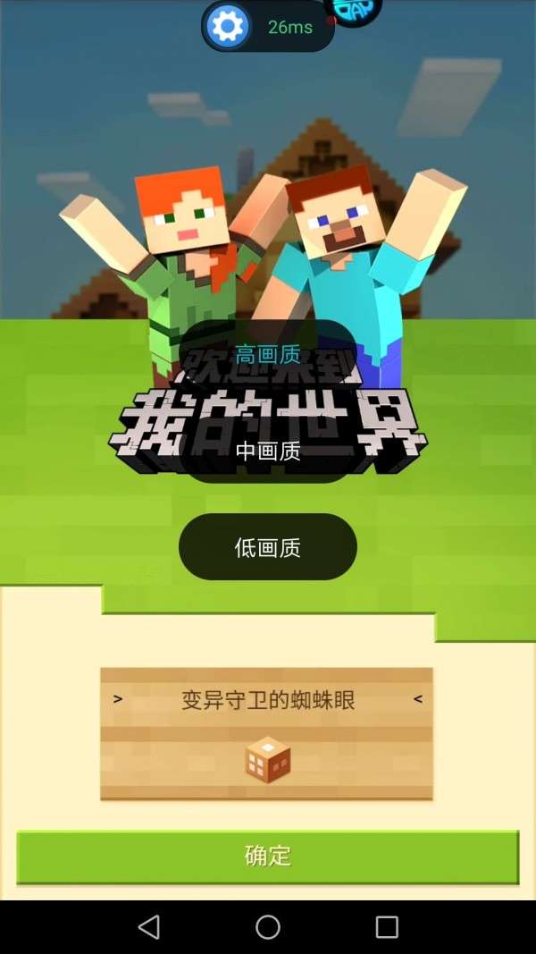 游帮帮1
